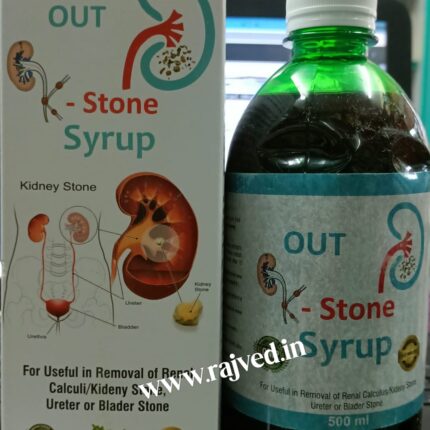 out stone syrup 500ml hitech herbal pharma