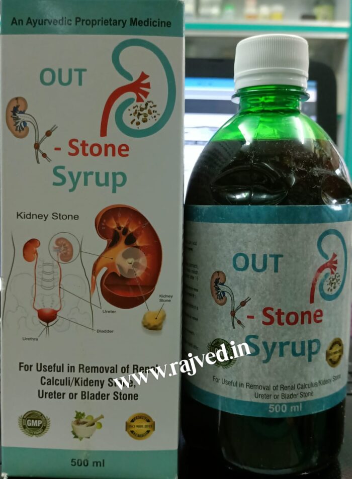 out stone syrup 500ml hitech herbal pharma