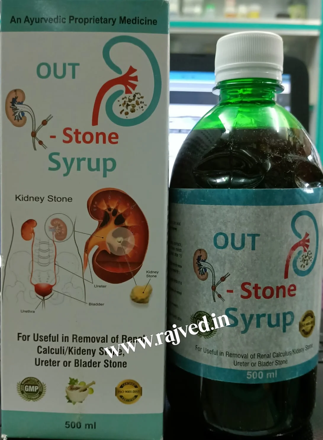 out stone syrup 500ml hitech herbal pharma