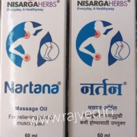 nartana liniment 60ml nisarga herbs upto 20% off