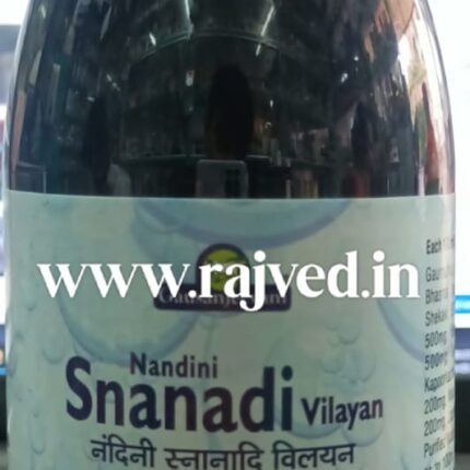 snanadi vilayan 500 ml upto 15% off Gauseva Parised