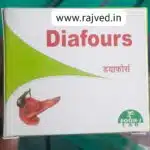 diafours tablets