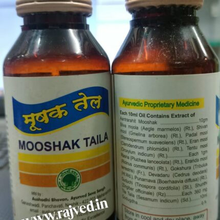 mushak oil 100ml upto 15 % off aushadhi bhavan ayurved seva