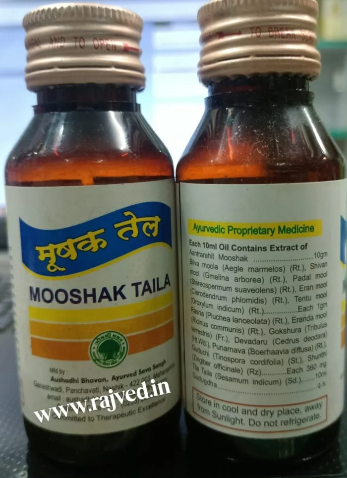 mushak oil 100ml upto 15 % off aushadhi bhavan ayurved seva