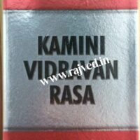 kamini vidrawan ras 5gm upto 10% off free shipping dindayal industries limited