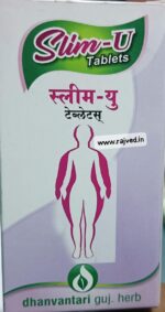 Slim U Tablet 100Tab-Dhanvantari Herb - Image 2