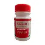 apamarg kshar 10 gm Shree Shankar Ayurveda Pharmacy best buy - Image 2
