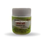 shankar vati 20gm upto 20% off Krishna Gopal Ayurved bhavan
