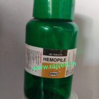 hemopile tablet 100tablet upto 10%off unexo