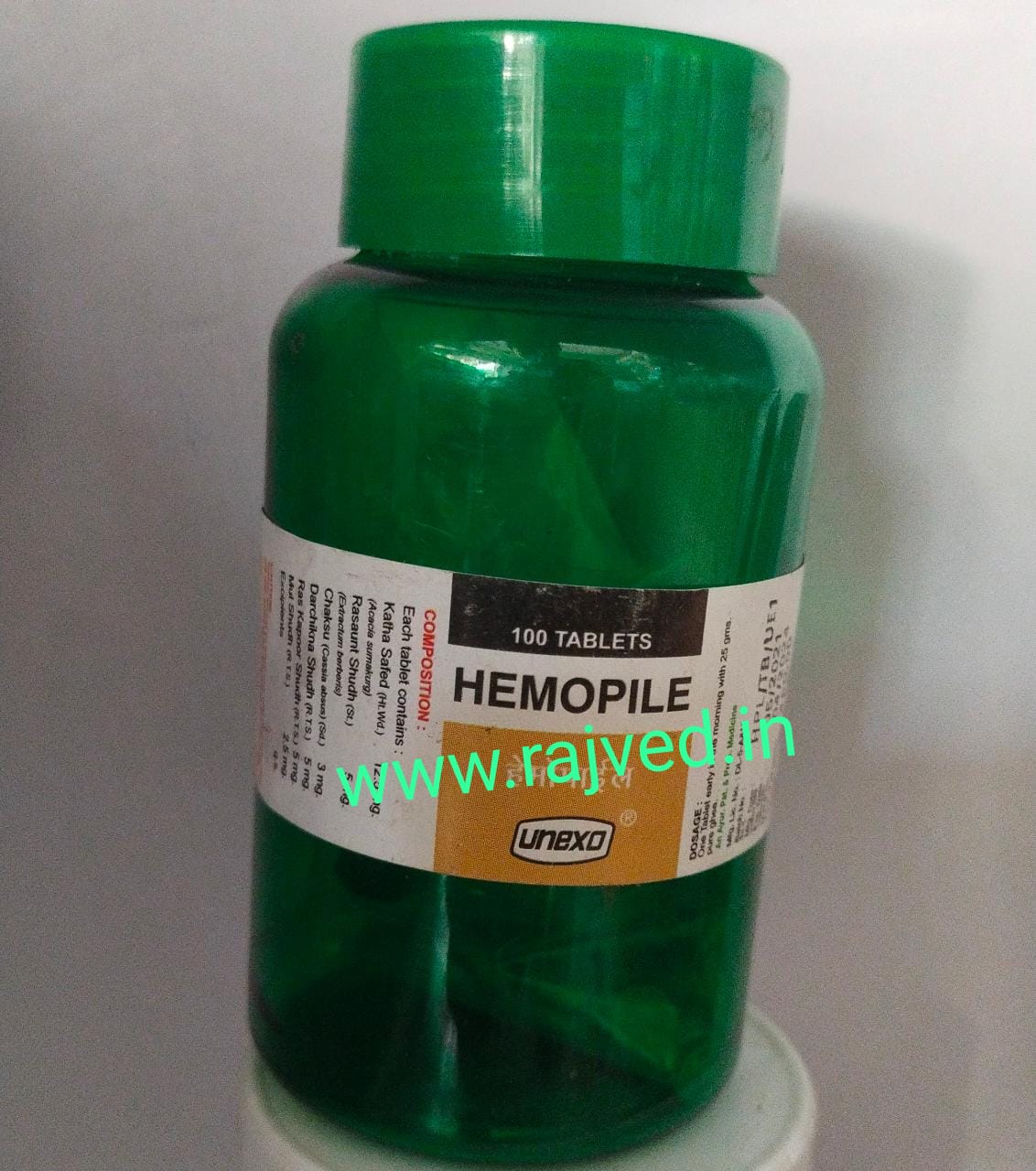hemopile tablet 100tablet upto 10%off unexo