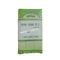 panna bhasm No.1 5gm upto 20% off pranacharya best buy