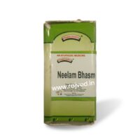 Neelam Bhasm 10gm Upto 20% Off Pranacharya