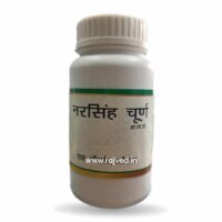 narsingh churn 100gm upto 20% off pranacharya