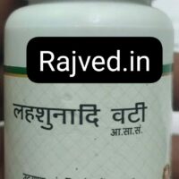 lahsunadi vati 60tab pranacharya