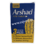 arshad pills 120 tablets lion