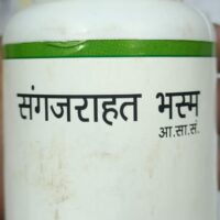 sangajrahat bhasm 50gm pranacharya