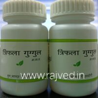 triphala guggul 60tab pranacharya