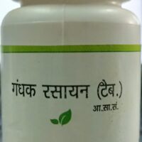 gandhak rasayan 60tab upto 15% off pranacharya