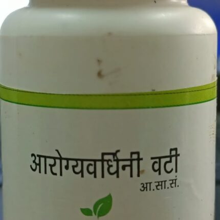 arogya bardhani vati 25gm upto 20% off pranacharya