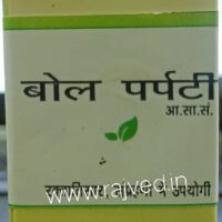 bol parpati 10gm upto 20% off pranacharya