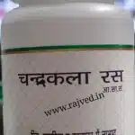 chandrakala ras 60tab upto 20% off pranacharya
