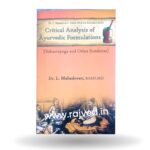 critical analysis of ayurvedic formulations sahasrayoga and other samhitas by Dr.L.mahadevan,BAMS,MD. chuvadi chuvadi chennai production english edition
