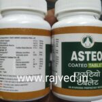 asteo tab 10000 tab upto 20% off free shipping bhardwaj pharmaceuticals indore