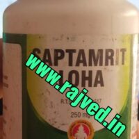 saptamrit loha 60tab upto 20% off bhardwaj pharmaceuticals indore