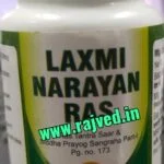 laxmi narayan ras 1kg upto 20% off free shipping bhardwaj pharmaceuticals indore