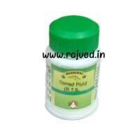 gomed pisti 5gm upto 15% off bhardwaj pharma indore