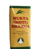 moti bhasma 250gm upto 20% off free shipping bhardwaj pharmaceuticals indore