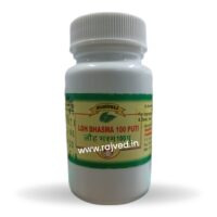 loha bhasma 100puti 10gm upto 15% off bhardwaj pharma indore