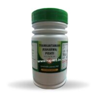 kaharwa pishti 250gm upto 20% off bhardwaj pharmaceuticals indore