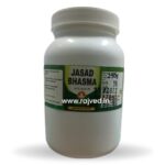 jasad bhasma 1kg upto 15% off bhardwaj pharma indore
