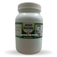 jasad bhasma 1kg upto 15% off bhardwaj pharma indore