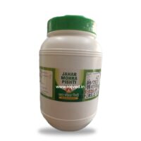 jahar mohra pishti 250 gm upto 20% off bhardwaj pharmaceuticals indore