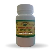 manikya bhasma 1kg upto 15% off bhardwaj pharma indore