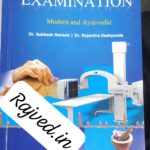 clinical examination modern and ayurvedic