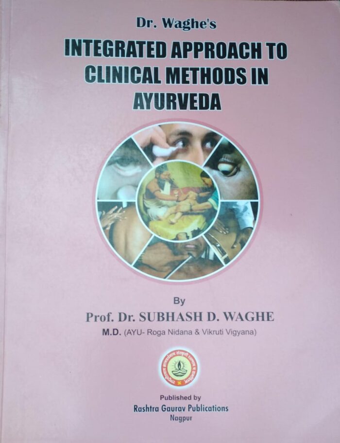integrated approach to clinical methods in ayurveda by Dr.waghe,rashtra gaurav publications english edition