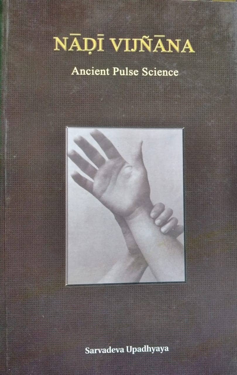 Nadi Vijnana Ancient Pulse Science By Saravadeva Upadhyaya Chaukhamba ...