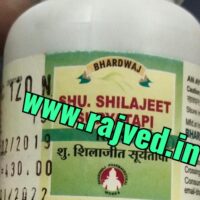 shu shilajeet tablets 1 kg upto 20% off free shipping bhardwaj pharmaceuticals indore