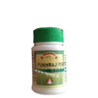 pukhraj pisti 5gm upto 20% off bhardwaj pharmaceuticals indore