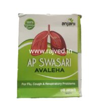 AP Swasari Avaleha 250 gm upto 20% off anjani pharmaceuticals best buy