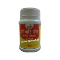 Shothari Lauh 500 gm upto 15% off free shipping anjani pharma