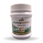 Dhatupaushtik Churna 1 kg upto 20% off anjani pharmaceuticals