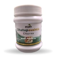 Dhatupaushtik Churna 1 kg upto 20% off anjani pharmaceuticals best buy