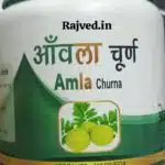 amla churna