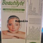 beautilyte cream 25gm herbal fairness cream nisarg pharma