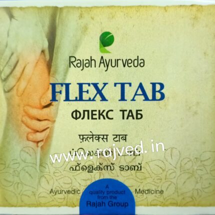 flex tab 100 nos rajah ayurved upto 15% off