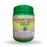 narasimha rasayanam 400gm upto 20% off arya vaidya sala kottakkal